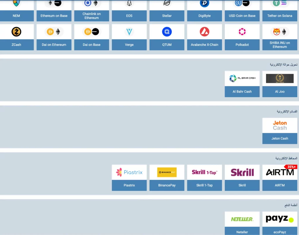 طرق الدفع في كازينو البحرين باستخدام العملات المشفرة وخيارات الإيداع المحلية للمستخدمين العرب