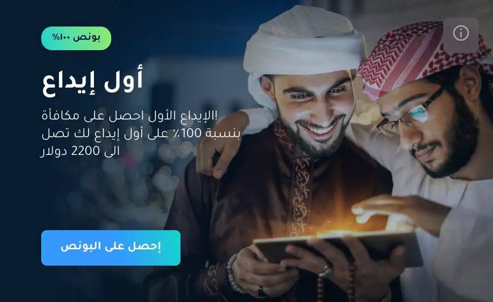 كازينو YYY البحرين يقدم مكافأة ترحيبية بقيمة 2200 دولار للاعبين البحرينيين